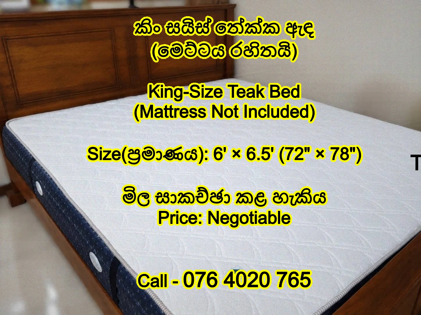 King-Size Teak Bed (Mattress Not Included) කිං සයිස් තේක්ක ඇඳ (මෙට්ටය රහිතයි)